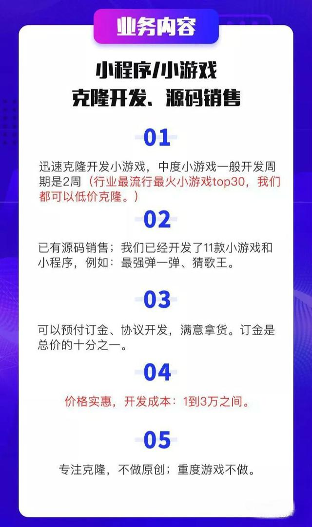 揭秘那些賺錢的“游戲灰色產(chǎn)業(yè)鏈”，網(wǎng)友噴：最賺錢的在刑法里