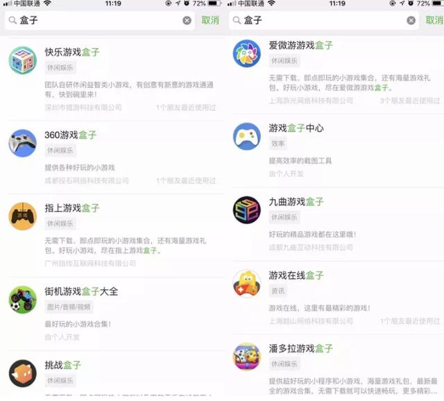 揭秘那些賺錢的“游戲灰色產(chǎn)業(yè)鏈”，網(wǎng)友噴：最賺錢的在刑法里