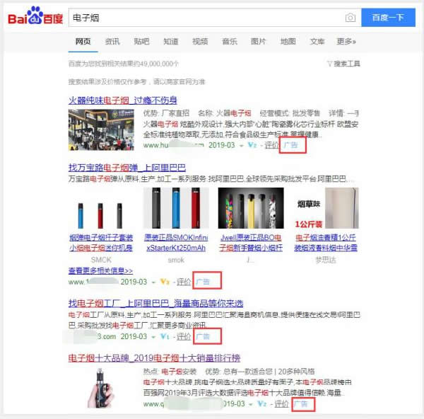 如何借助垂直細分領(lǐng)域獲取精準流量？ 網(wǎng)絡(luò)營銷 流量 網(wǎng)賺 經(jīng)驗心得 第4張