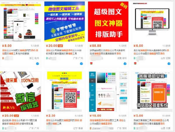 如何借助垂直細分領(lǐng)域獲取精準流量？ 網(wǎng)絡(luò)營銷 流量 網(wǎng)賺 經(jīng)驗心得 第6張