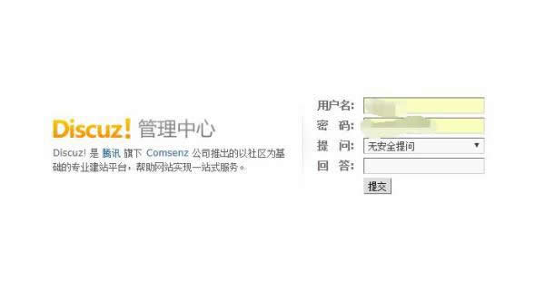 如何借助垂直細分領(lǐng)域獲取精準流量？ 網(wǎng)絡(luò)營銷 流量 網(wǎng)賺 經(jīng)驗心得 第8張