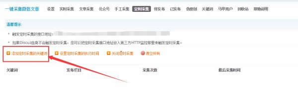 如何借助垂直細分領(lǐng)域獲取精準流量？ 網(wǎng)絡(luò)營銷 流量 網(wǎng)賺 經(jīng)驗心得 第10張