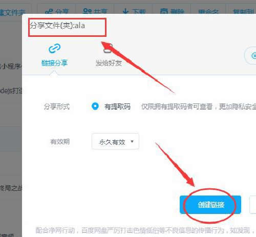 提前布局關(guān)鍵詞精準(zhǔn)引流案例分享 網(wǎng)賺 互聯(lián)網(wǎng) 流量 經(jīng)驗(yàn)心得 第2張