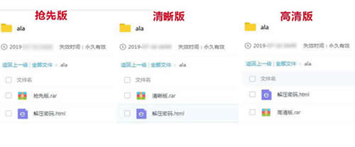提前布局關(guān)鍵詞精準(zhǔn)引流案例分享 網(wǎng)賺 互聯(lián)網(wǎng) 流量 經(jīng)驗(yàn)心得 第3張