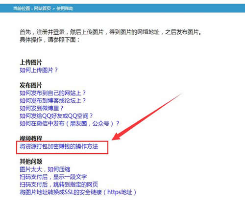 提前布局關(guān)鍵詞精準(zhǔn)引流案例分享 網(wǎng)賺 互聯(lián)網(wǎng) 流量 經(jīng)驗(yàn)心得 第4張