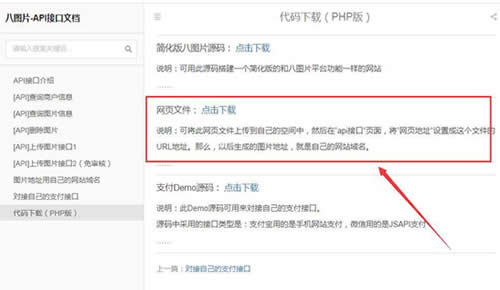 提前布局關(guān)鍵詞精準(zhǔn)引流案例分享 網(wǎng)賺 互聯(lián)網(wǎng) 流量 經(jīng)驗(yàn)心得 第5張