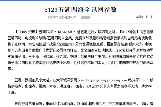內(nèi)容非網(wǎng)站發(fā)布，內(nèi)容中含大量博彩網(wǎng)站