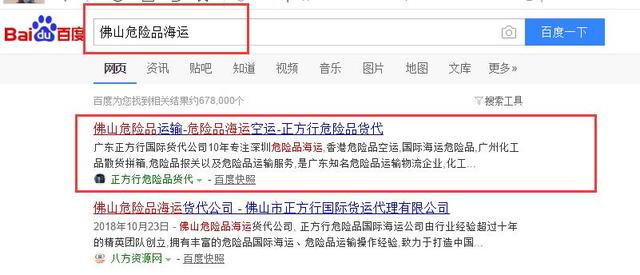 講網(wǎng)站優(yōu)化：SEO中TDK是什么意思，該如何設(shè)置TDK