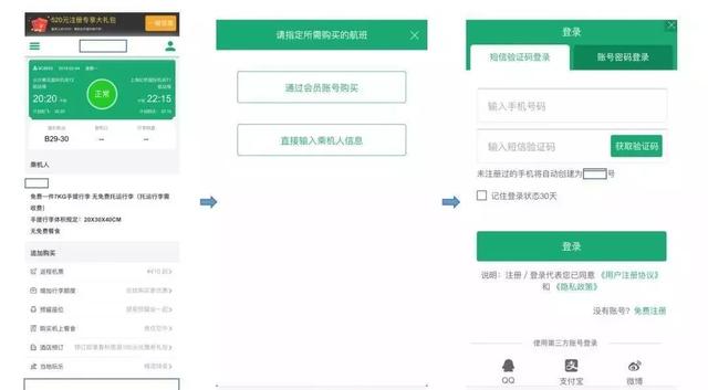 落地頁(yè)設(shè)計(jì)有哪些誤區(qū)？落地頁(yè)優(yōu)化技巧，輕松提高轉(zhuǎn)化率