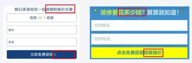 落地頁(yè)設(shè)計(jì)有哪些誤區(qū)？落地頁(yè)優(yōu)化技巧，輕松提高轉(zhuǎn)化率