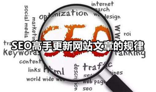 網(wǎng)站日常更新文章的原創(chuàng)性重要嗎？