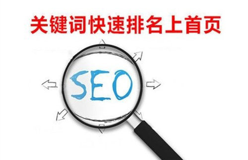 SEO快排是什么、原理、如何判斷及應(yīng)對