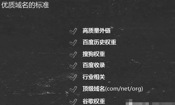 SEO快排是什么、原理、如何判斷及應(yīng)對