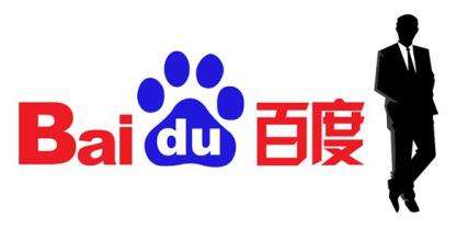 什么是百度11位現象，百度人工懲罰解決方法
