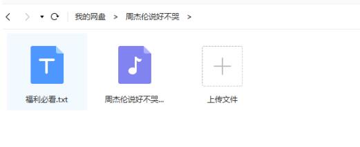 百度知道如何被動引流？借雞下蛋 百度 流量 網(wǎng)賺 經(jīng)驗心得 第3張