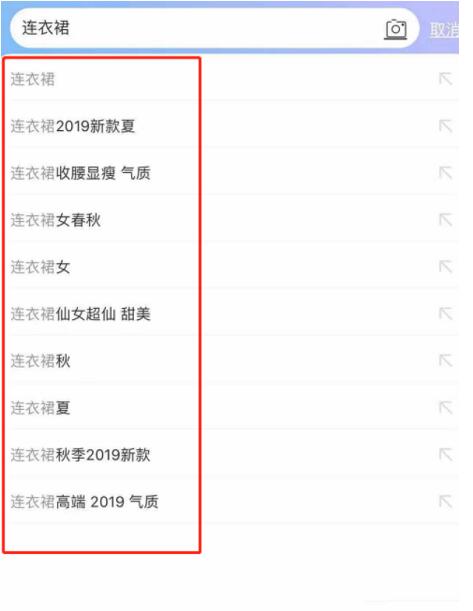 自然搜索流量如何提升？直通車標簽如何優(yōu)化？ 流量 淘寶 電子商務(wù) 經(jīng)驗心得 第1張