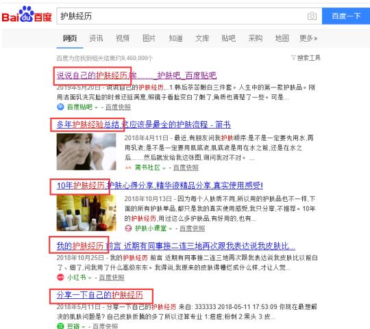 微商軟文怎么寫(xiě)吸引人？寫(xiě)作高手的內(nèi)功心法 流量 微信 微商引流 經(jīng)驗(yàn)心得 第5張