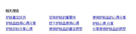 微商軟文怎么寫(xiě)吸引人？寫(xiě)作高手的內(nèi)功心法 流量 微信 微商引流 經(jīng)驗(yàn)心得 第6張