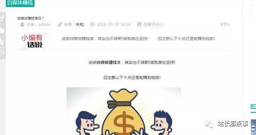 SEO實操分享：細節(jié)決定網(wǎng)站排名，文章排名百度首頁