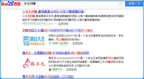 站長另類賺錢項(xiàng)目玩法 心情感悟 網(wǎng)賺 站長 經(jīng)驗(yàn)心得 第1張