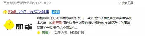 站長另類賺錢項(xiàng)目玩法 心情感悟 網(wǎng)賺 站長 經(jīng)驗(yàn)心得 第2張