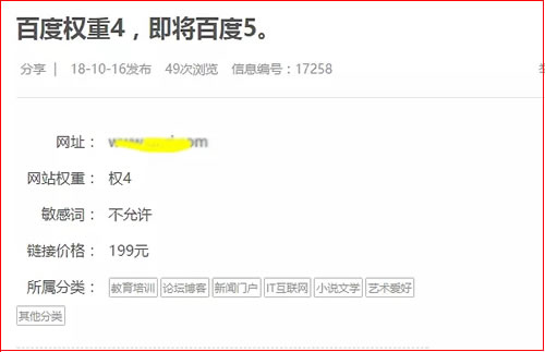 站長另類賺錢項(xiàng)目玩法 心情感悟 網(wǎng)賺 站長 經(jīng)驗(yàn)心得 第7張