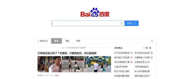 利用SEO引流的具體操作方法！