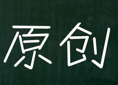 利用SEO引流的具體操作方法！