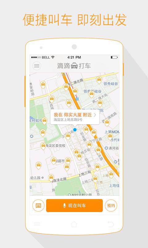 從公司和產(chǎn)品層面來(lái)看，互聯(lián)網(wǎng)商業(yè)模式有哪些？