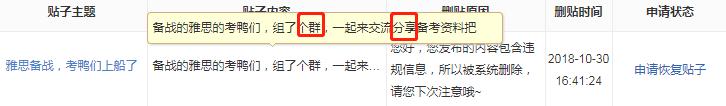 百度貼吧發(fā)帖引流的八個技巧