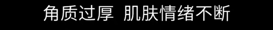 恐懼營銷，無處不在商家營銷策略