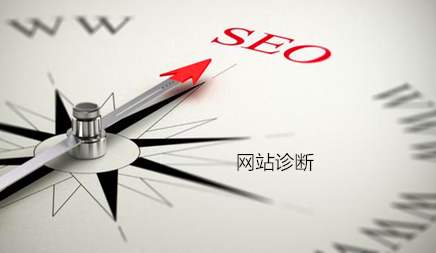 SEO診斷，百度抓取異常是什么問(wèn)題呢?