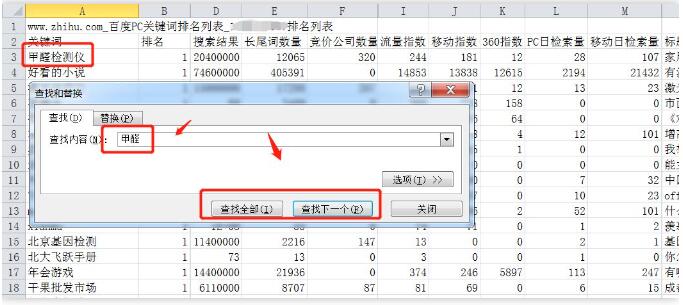 如何快速占領知乎最佳推廣位置？ 知乎 流量 網(wǎng)站 經(jīng)驗心得 第2張