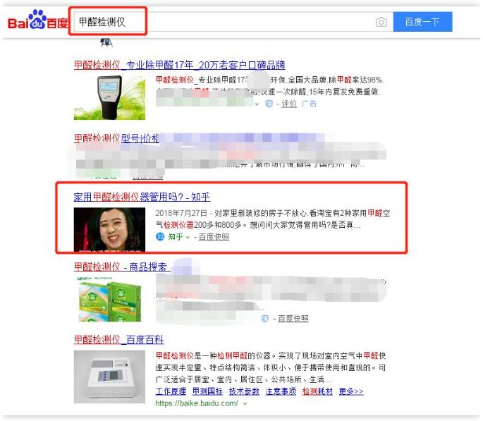 如何快速占領知乎最佳推廣位置？ 知乎 流量 網(wǎng)站 經(jīng)驗心得 第3張