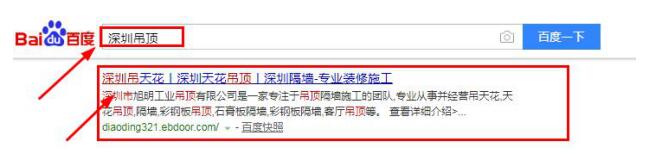 如何在家利用SEO做全網(wǎng)霸屏營(yíng)銷？ 流量 網(wǎng)站 SEO優(yōu)化 經(jīng)驗(yàn)心得 第1張