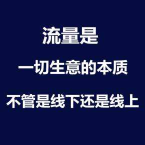 不懂SEO，不會(huì)建站，如何從百度日引流過(guò)萬(wàn)