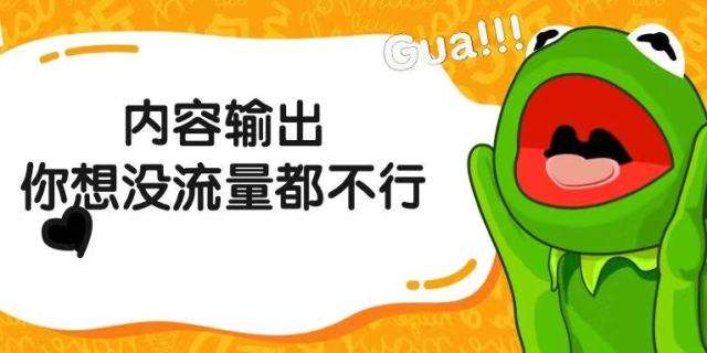 不懂SEO，不會(huì)建站，如何從百度日引流過(guò)萬(wàn)