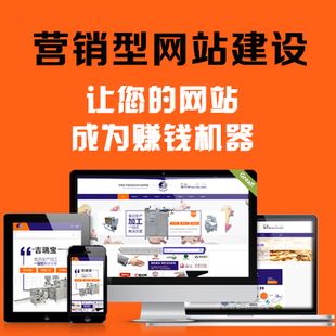 企業(yè)網(wǎng)站建設(shè)常見的網(wǎng)站類型有哪些？