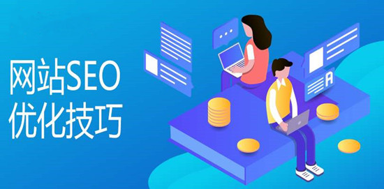 網(wǎng)站SEO如何制作網(wǎng)站專題頁面？