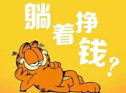 自媒體平臺(tái)變現(xiàn)大全，自媒體怎么賺錢？