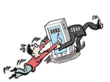 網(wǎng)站被黑被劫持的手段有哪些，如何防范與修復(fù)？