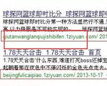 網(wǎng)站被黑被劫持的手段有哪些，如何防范與修復(fù)？