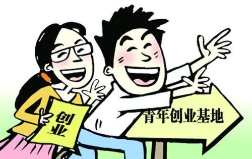 我們應(yīng)該如何來創(chuàng)業(yè)呢？