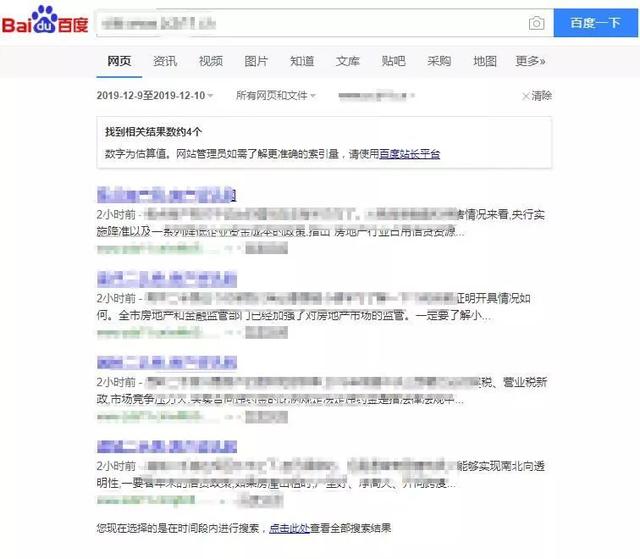 網(wǎng)站收錄難題？學會這些技巧，有效提升收錄排名