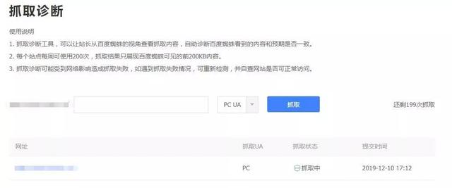 網(wǎng)站收錄難題？學會這些技巧，有效提升收錄排名