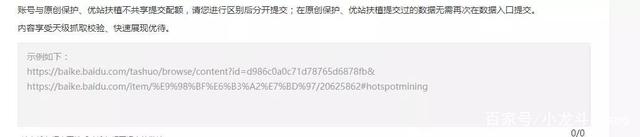 網(wǎng)站收錄難題？學會這些技巧，有效提升收錄排名