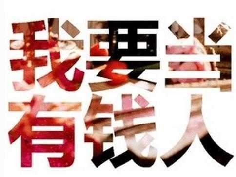 通過百度競價(jià)做暴利產(chǎn)品單頁賺錢