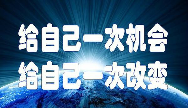 創(chuàng)業(yè)的真相，沒有錢要不要?jiǎng)?chuàng)業(yè)？