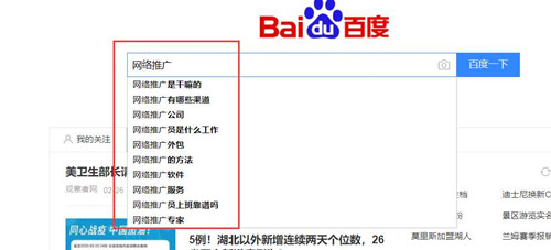 說說快排、刷關(guān)鍵詞排名權(quán)重的基本技巧