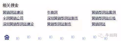 說說快排、刷關(guān)鍵詞排名權(quán)重的基本技巧